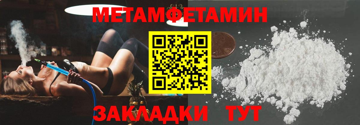 Амфетамин 97%  Вход с VPN  Amphetamine  Медногорск 