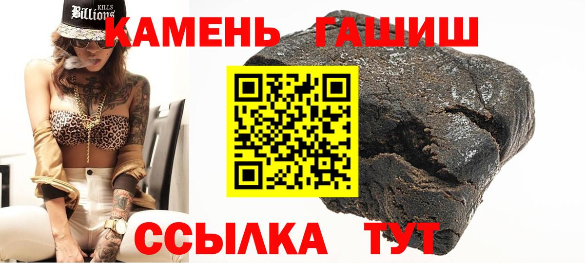 ГАШИШ Изолятор  Гашиш индика сатива  Медногорск  Вход с VPN 