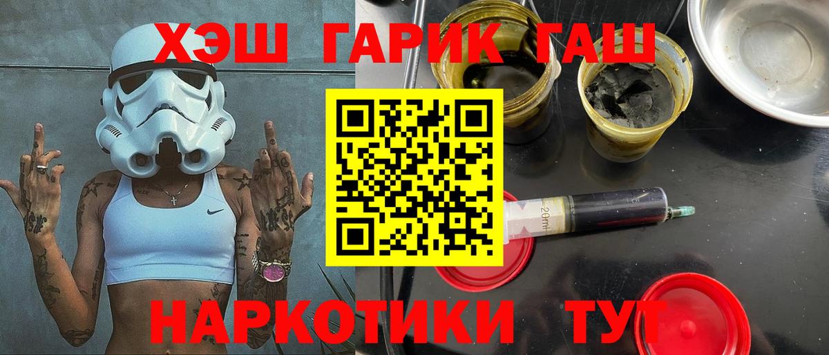 МАРИХУАНА  Медногорск  Вход с VPN  ГАШИШ  Меф МЯУ МЯУ   Гашиш  Экстази 
