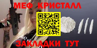 мдма Гусев