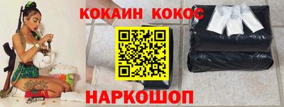 гашиш Гусиноозёрск
