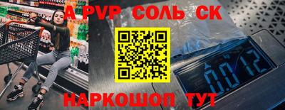 apvp Гусь-Хрустальный