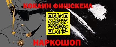 гашиш Гусиноозёрск