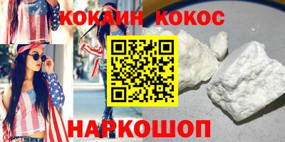 гашиш Гусиноозёрск