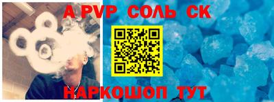 apvp Гусь-Хрустальный