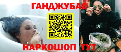 гашиш Гусиноозёрск