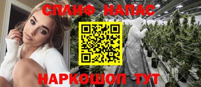 гашиш Гусиноозёрск