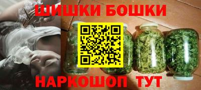 гашиш Гусиноозёрск