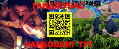 мдма Гусев