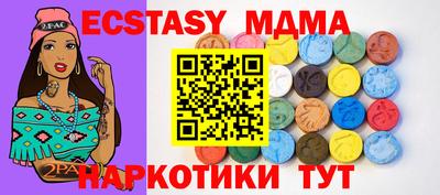 мдма Гусев