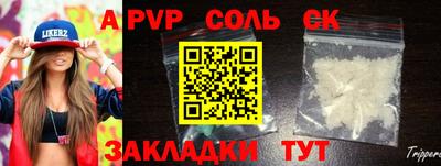 мдма Гусев