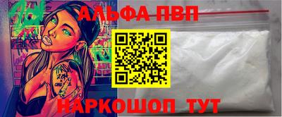 apvp Гусь-Хрустальный