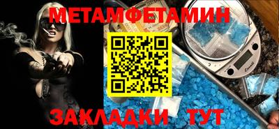 мдма Гусев