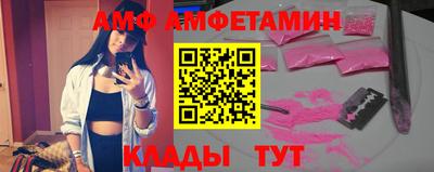 мдма Гусев