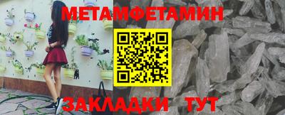 гашиш Гусиноозёрск