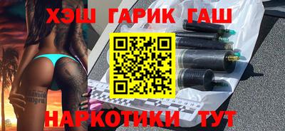 гашиш Гусиноозёрск