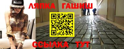 apvp Гусь-Хрустальный