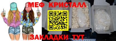 мдма Гусев