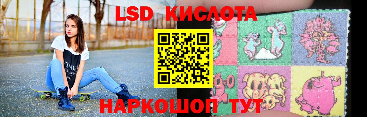 Медногорск  LSD-25 экстази ecstasy  Вход с VPN  ЛСД экстази ecstasy 