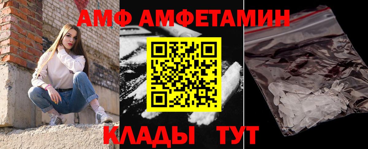 Медногорск  Первитин мет  Вход с VPN 