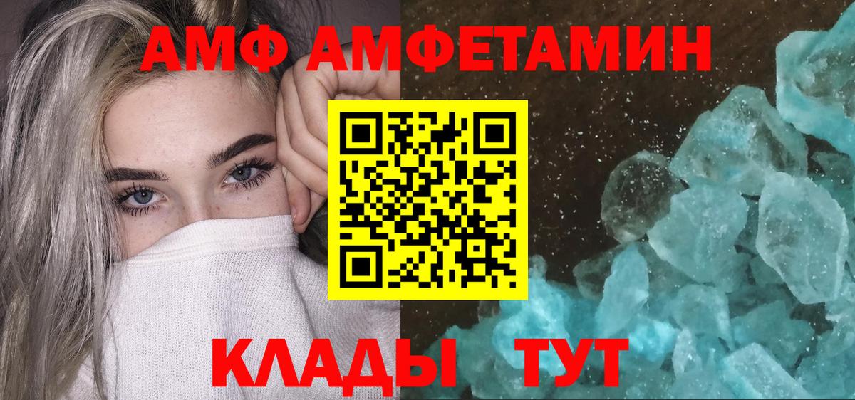 МЕТАМФЕТАМИН пудра Медногорск